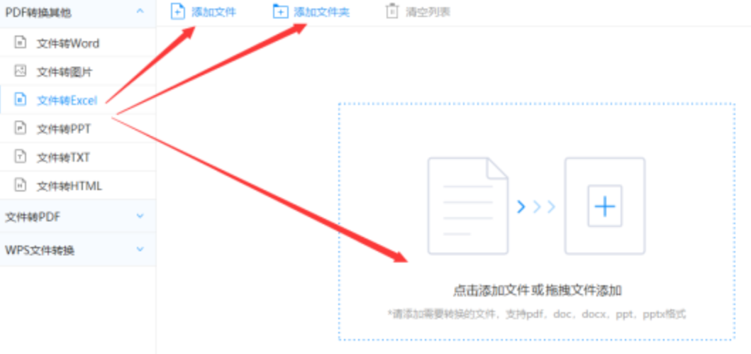 亚博 网站官网使用讲解 - 选择文件格式